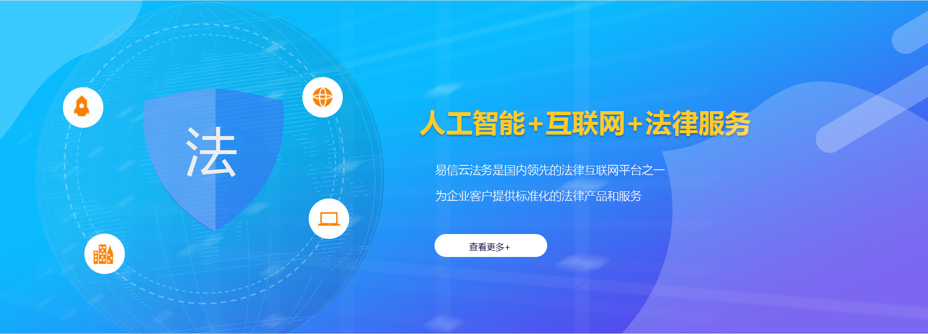 淮滨律师在线咨询