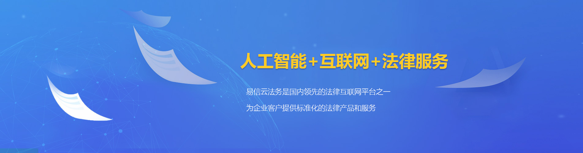 淮滨律师在线咨询